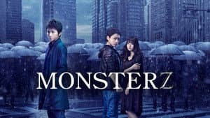 MONSTERZ モンスターズ — foto 2