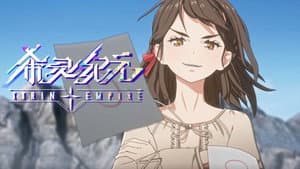 Episodio 15