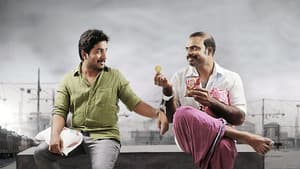 ഒരു II ക്ലാസ് യാത്ര — foto 1