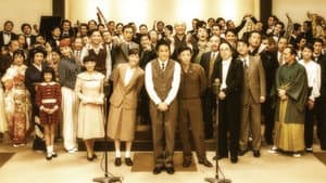 紅白が生まれた日 — foto 1