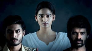 ది ట్రయల్ — foto 1