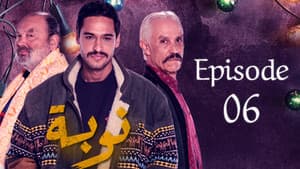Episodio 6