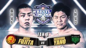 NJPW & NOAH: Wrestle Kingdom 16 - Night 3 — foto 6
