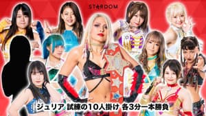 STARDOM AWARD 2022 in Takadanobaba — foto 1