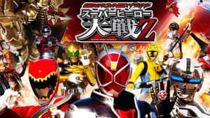 仮面ライダー×スーパー戦隊×宇宙刑事 スーパーヒーロー大戦Z — foto 1