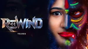 Rewind — foto 4