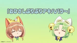 Episodio 1