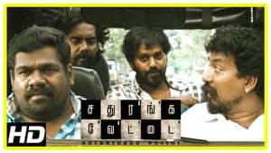 சதுரங்க வேட்டை — foto 1