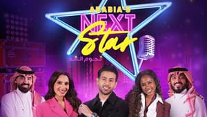 The Next Star — foto 1