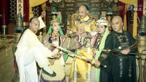 书剑恩仇录 — foto 1