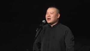 德云社岳云鹏相声专场天津站 — foto 1