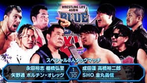 NJPW Blue Justice XV - Wrestling Life 40th Anniversary Yuji Nagata — foto 1