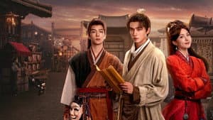 天书黎明 — foto 2