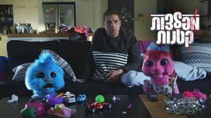 Episodio 7