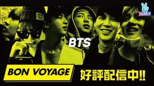 BTS 본보야지 — foto 2