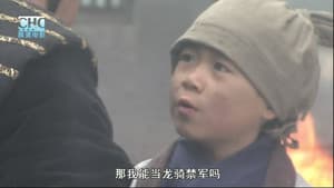 镖行天下前传10：决战天涯 — foto 12