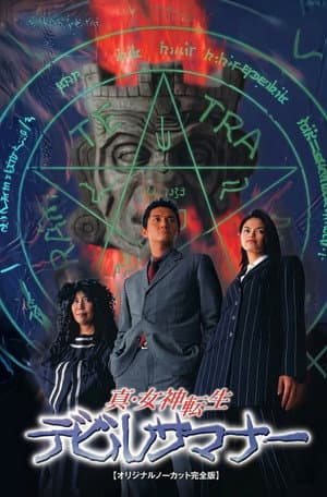 Temporada 1