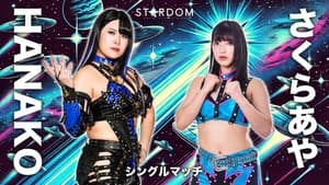 STARDOM in OSAKA 2026 Apr. — foto 2