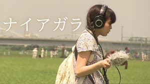 ナイアガラ — foto 1