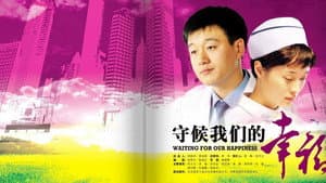 远远的爱 — foto 1