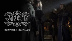 Episodio 6