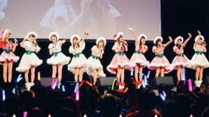 モーニング娘。'16×アンジュルム FCイベント「ガチ☆キラ クリスマス戦」- モーニング娘。'16 — foto 1
