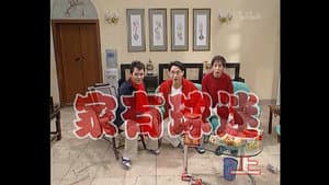 Episodio 103
