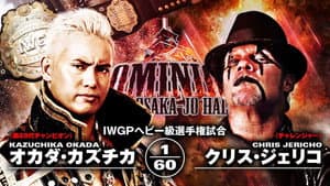 NJPW Dominion 6.9 in Osaka-jo Hall — foto 1