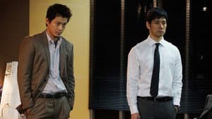 CRISIS 公安機動捜査隊特捜班 — foto 1