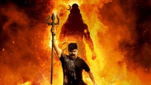 శివం భజే — foto 11
