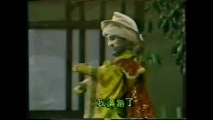 Episodio 14
