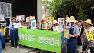 鐵怒沿線－菜園紀事 — foto 2
