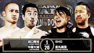 NJPW New Japan Road in Karatsu 2026 ~ Ignition to Dominion — foto 5