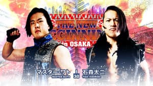 NJPW The New Beginning in Osaka 2023 — foto 5