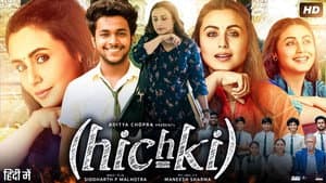 Hichki — foto 7
