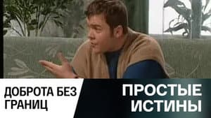 Episodio 339