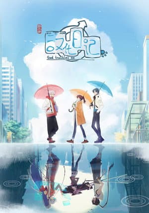 Temporada 3