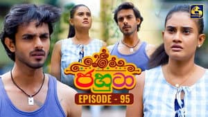 Episodio 95