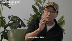 黃子華 X 許冠文矚目對談 — foto 3