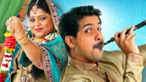 सासूचं स्वयंवर — foto 1