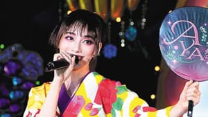 夢白あや　ミュージック・サロン 『AYA祭り!!』 — foto 1