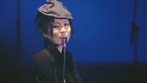 椎名林檎と彼奴等による陰翳礼讃2016 — foto 2