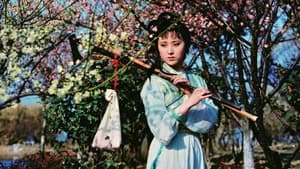 红楼梦 — foto 1