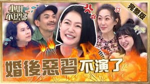 Episodio 296