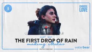 The First Drop of Rain: Making MATAR — foto 1