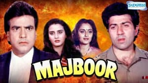 Majboor — foto 1