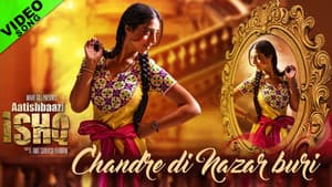 Aatishbaazi Ishq — foto 2
