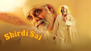 Shirdi Sai — foto 1