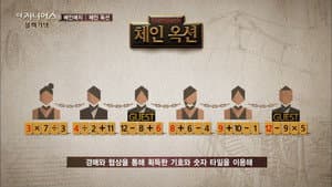 Episodio 10