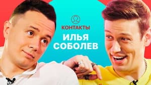 Episodio 2